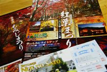 静岡県民にとって富士山ってのは