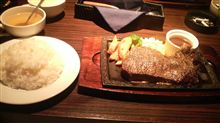 RED STEAKHOUSE