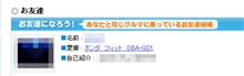 これいる？
