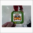 私は運転者です。