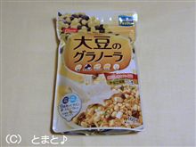 くせになりそう～♪　（＾＾ゞ