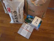 これで年が越せそうです