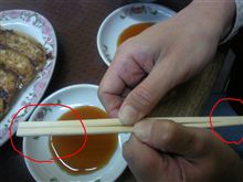 こんな嫌がらせ見たことねぇ！！