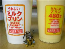 では、自分も(^_^)