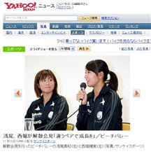 こちらのアイドルペアも解散