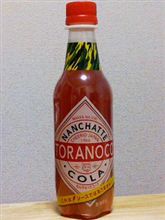 NANCHATTE･COLA