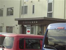 警察へ…