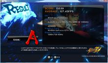 ストリートファイターⅣベンチマークをやってみた。