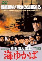 筑波大決戦　コース１０００ゆかば