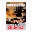 筑波大決戦　コース１０００ゆ ...