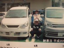 おいらのC24&amp;嫁初出演！