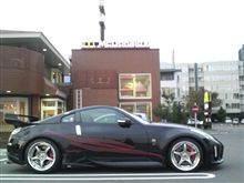 ただいま九州