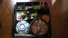 ひつまぶし【蓬莱軒】 ひつまぶし【蓬莱軒】
