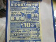 スタンドもいろんな事を