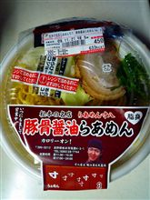 今日の昼は^0^/
