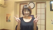 本日のあゆみちゃん