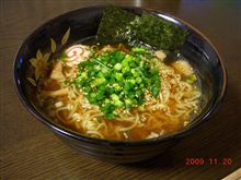 本日のシメ
