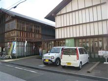 龍馬の生まれたまち記念館
