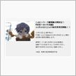 ハルヒ劇場版、バルト９だけ『 ...