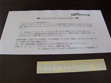 みんカラステッカー、Get&#39;s！！！