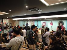 ＵＮＩＱＬＯ