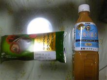 これはうまかった(￣▽￣)