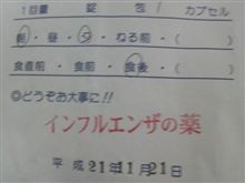 type　A