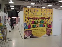 勇気が必要なカレー