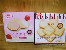 おかしなはなし