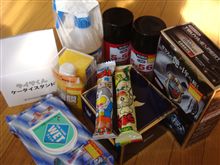 おっ買いもの♪ おっ買いもの♪