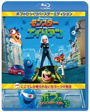 今日はこれを見てます　ＤＶＤ、リベンジだ