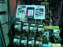 衝動買いPt.6