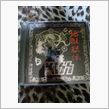今日のBGM その３