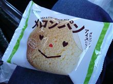 【メロンパンアイス】・・・。