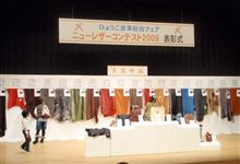 受賞作品