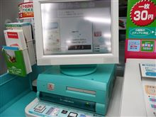 【写真】を・・・。
