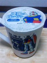 ＴＭＳＦ、行きま～す！