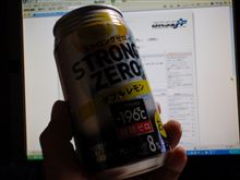 R20指定　ダブルレモン・・・o(▼_▼θ