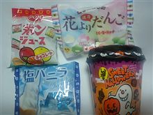 冷蔵庫をゴソゴソしたら
