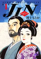 明日の夜はコレ見ます・・・・・・・