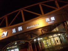 渋滞なし