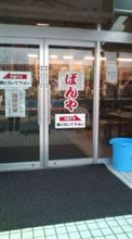 こんな所に…