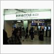 ミッションコンプリート