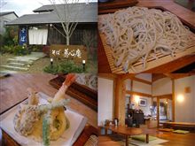 蕎麦　蕎心庵