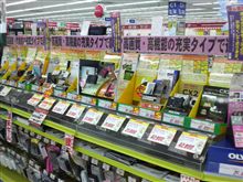 コンデジ