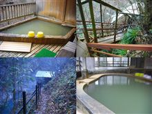 塩原温泉・塩の湯「柏屋旅館」露天風呂