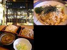 蕎麦　こぶし
