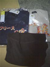 冬の新作。　YE━━━━━d(ﾟ∀ﾟ)b━━━━━S!!