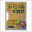 さぁ～ そろそろ書こう