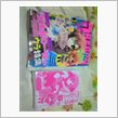 最後の一冊・・・